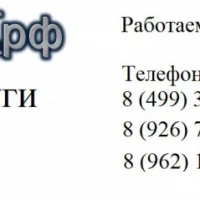 Ветритуал24.рф на проекте VetSpravka.ru Ветритуал24.рф на проекте VetSpravka.ru