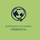 Ветеринарная клиника Медикусь Фото 2 на проекте VetSpravka.ru
