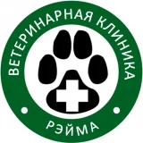 Ветеринарная клиника Рэйма  на проекте VetSpravka.ru
