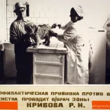 Ветеринарная аптека в Юрьевском переулке Фото 2 на проекте VetSpravka.ru
