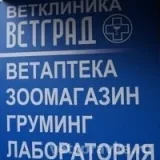 Ветклиника на Радужной улице Фото 2 на проекте VetSpravka.ru