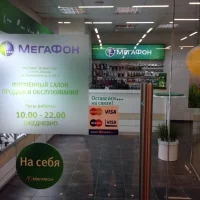 Зоомагазин Груминг-салон на Нагатинской улице на проекте VetSpravka.ru Зоомагазин Груминг-салон на Нагатинской улице на проекте VetSpravka.ru