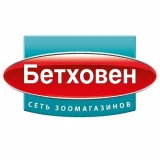 Зоомагазин Бетховен на Ленинском проспекте  на проекте VetSpravka.ru