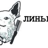Груминг-салон Линька  на проекте VetSpravka.ru