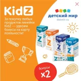 Kidz  на проекте VetSpravka.ru
