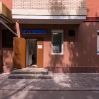 Ветеринарная клиника Леопольд Фото 2 на проекте VetSpravka.ru Ветеринарная клиника Леопольд Фото 2 на проекте VetSpravka.ru