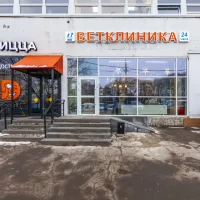 Ветклиника Вега Фото 2 на проекте VetSpravka.ru Ветклиника Вега Фото 2 на проекте VetSpravka.ru