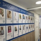 Клиника Синица на Ленинском проспекте Фото 2 на проекте VetSpravka.ru